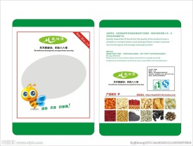 简约网店食品袋包装设计下载