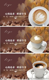 coffee咖啡