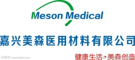 美森医用标志