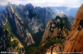 华山