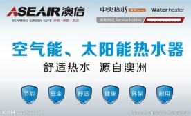 澳信
