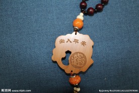 诸阁良汽车挂件木雕工艺品