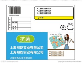 日系风格清洁用品产品标贴矢量