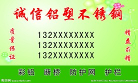 不锈钢名片