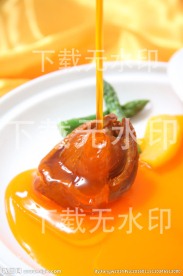 极品鲍鱼