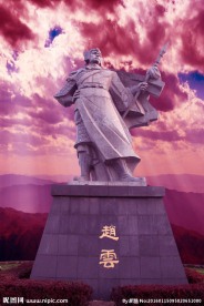 赵云