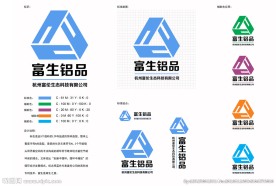 富生铝品