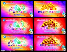 奔跑吧2016