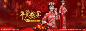 淘宝年货节海报