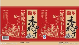 瓜子包装袋设计