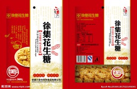 花生糖包装设计