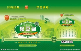 绿色粘豆包包装盒