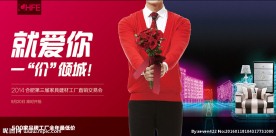 创意促销海报