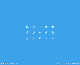 12个简洁实用的小图标