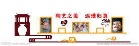 校园文化
