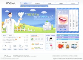 韩国卡通设计口腔医疗网页