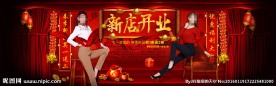 春季新品女装海报