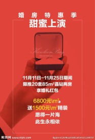 戒指