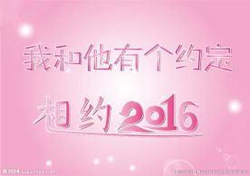 文字海报