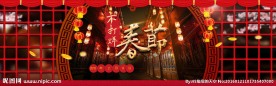 淘宝春节不打烊