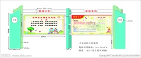 宣传栏结构效果图