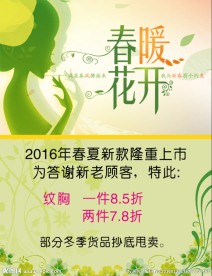 春暧花开