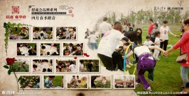相册式地产围挡