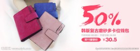 促销海报
