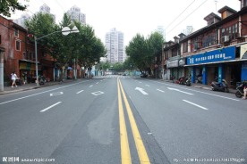 街道
