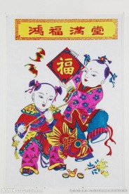年画