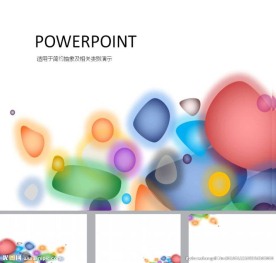 抽象PPT  科技PPT