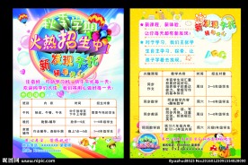 新发现单页