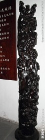乌木