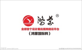 鸿蒙云科技云平台LOGO