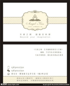 欧式名片