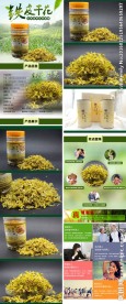铁皮石斛干花详情