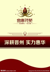 房地产 吊旗 欧式花纹 异形
