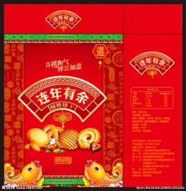 饼干礼盒
