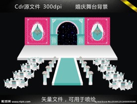 婚庆舞台背景