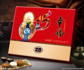 幸福月饼盒（文件为平面图）