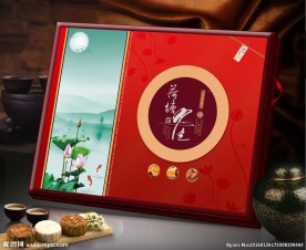 月饼礼盒（文件为平面图）