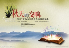 会议背景图