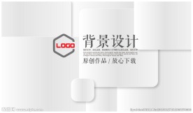 简洁方形渐变投影背景设计