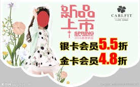 卡尔菲特吊旗
