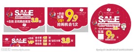 卡尔菲特冬装
