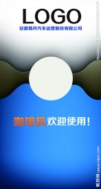 企业VI