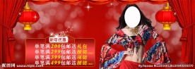 新年淘宝打折