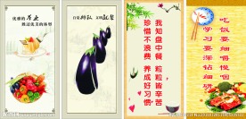 餐厅标语