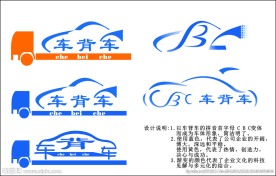车背车LOGO