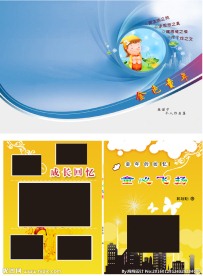 作文封面
